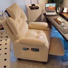 家用久坐舒适沙发椅电脑椅卧室单人可躺懒人椅网吧懒人沙发电竞椅