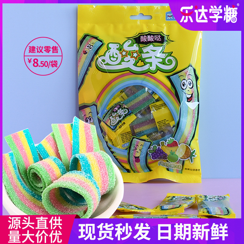乐达学糖酸条软糖橡皮糖大量批发酸酸哒彩虹糖果60克/袋休闲零食