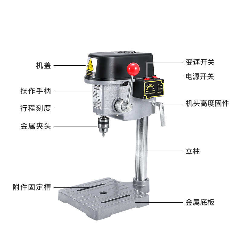 340w0.6-6mm Miniature Precision High-Speed Small Bench Drill Household Mini Bench Drill Nail Rhinestones Drilling Bench Drilling Machine