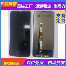 适用oppo A11 Realme5i A8 手机屏幕总成批发 A11X液晶触摸显示屏