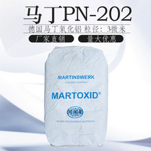 德国马丁Martoxid煅烧氧化铝PN-202 中抛3微米