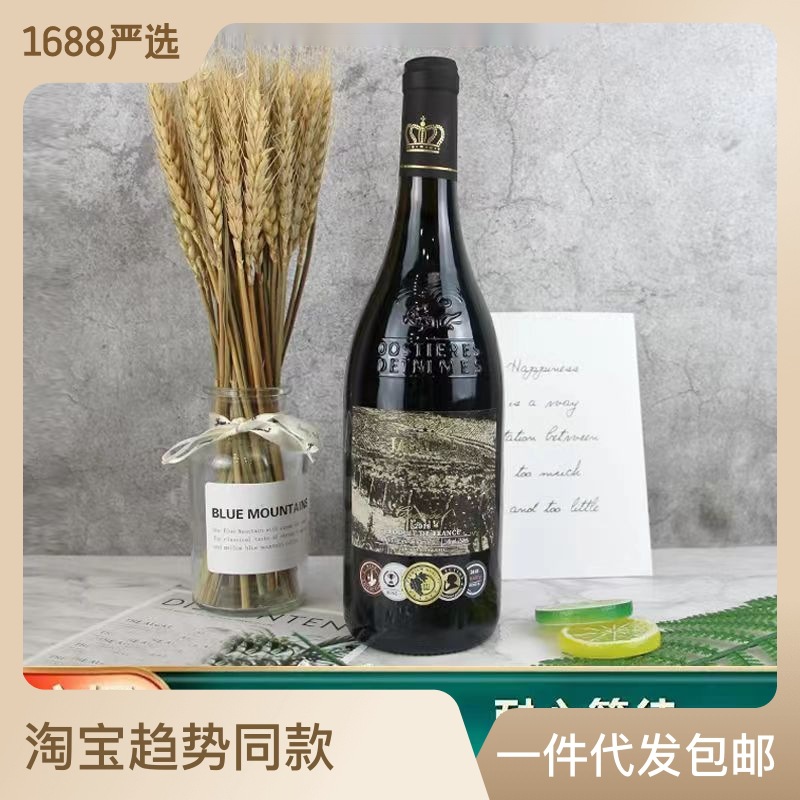 法国原酒进口红酒批发14度干红雕花瓶葡萄酒伴手礼盒整箱代发红酒
