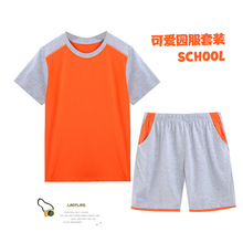 幼儿园园服春夏装纯棉校服运动套装红缨小学生班服短袖儿童演出服