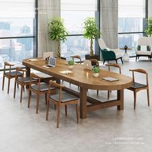 椭圆形实木长方形会议桌简约现代大型开会培训北欧柏木条形长条桌