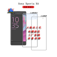 适用XPERIA  XA钢化玻璃膜   sony xp xa保护膜