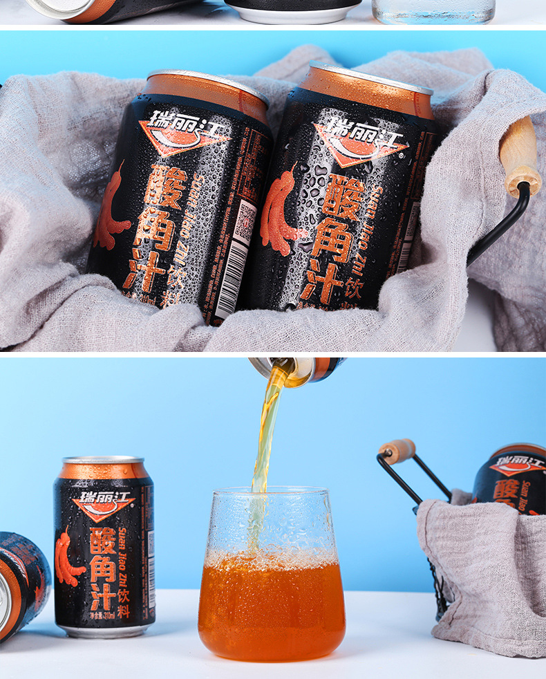 瑞丽江酸角汁云南特产果汁饮料夏季饮品310mlx24罐装果汁整箱批发