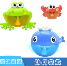 跨境儿童洗澡青蛙螃蟹泡泡机浴室电动音乐自动吐泡泡沐浴戏水玩具