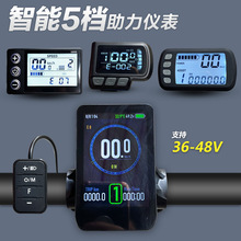 自行车助力器自行车改装36v48v250W350W500W助力电动车时速码表