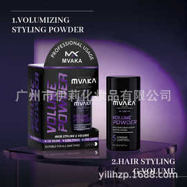 跨境爆款MVAKA蓬松粉定型刘海免洗去油不留白屑造型神器干发粉