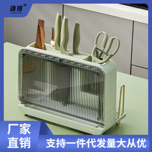 厨房刀架置物架砧板架筷笼刀架一体筷子笼筷子筒多功能沥水刀具