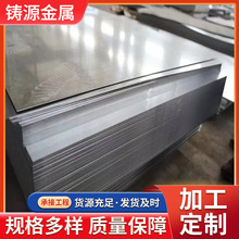 厂家加工直发镀锌钢板DX51~54D+Z压型钢板0.2-2.0mm薄白铁