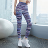 Europe and America Yoga Pants Tight fitting Sports pants fashion camouflage printing run Fitness pants Speed Paige trousers
