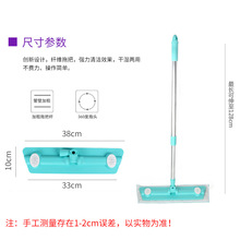 Q683平板拖把魔净干湿两用静电除尘拖布木地板家用瓷砖地拖墩布拖