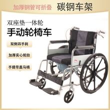 轮椅手动轻便折叠躺老人车带坐便老年人残疾人代步车实心胎速卖通