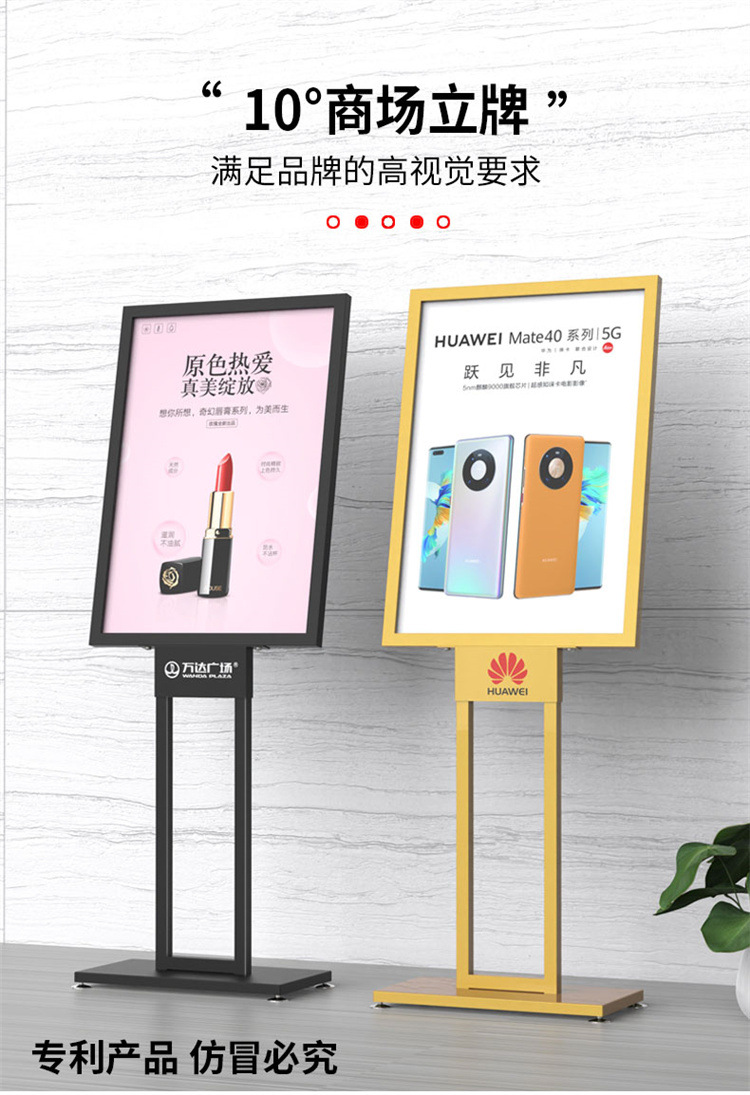 广告立牌kt板展示架海报架户外落地指示牌支架立式广告架导向水牌