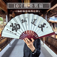 定古风10寸扇子男士中国风文玩绢布竹折扇夏季广告扇工艺扇制批发