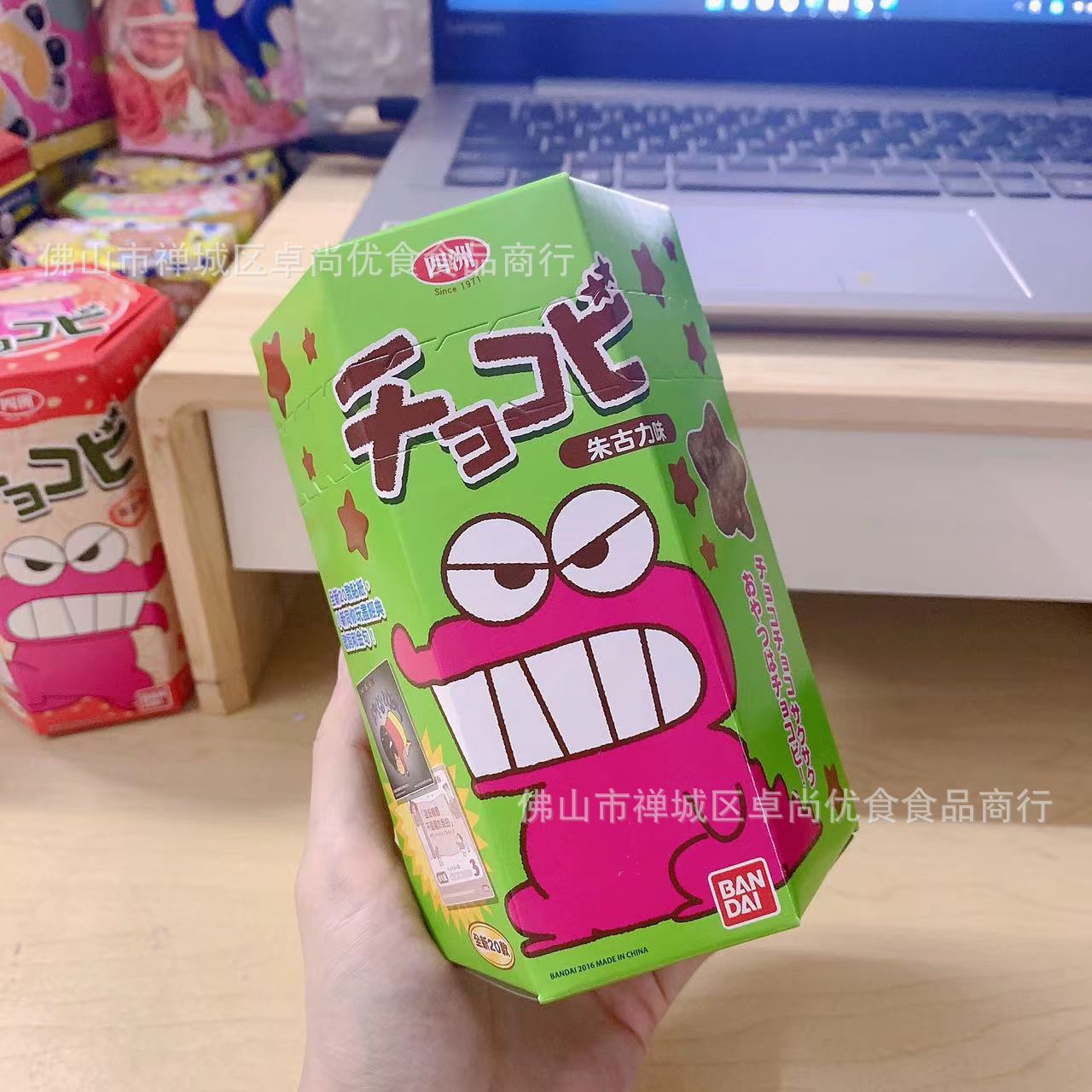 蜡笔小新粟米星星饼干巧克力味焦糖味番茄味儿童小饼干零食大批发