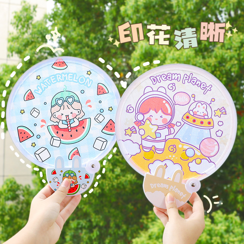 Cute Folding Fan Cartoon Portable Fan Small Fan Student Mini Cloth Cover Circular Fan Folding Fan Printable Logo