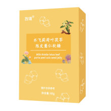 孜璃水飞蓟荷叶茯苓陈皮薏仁软糖765759964094【易梦魅】