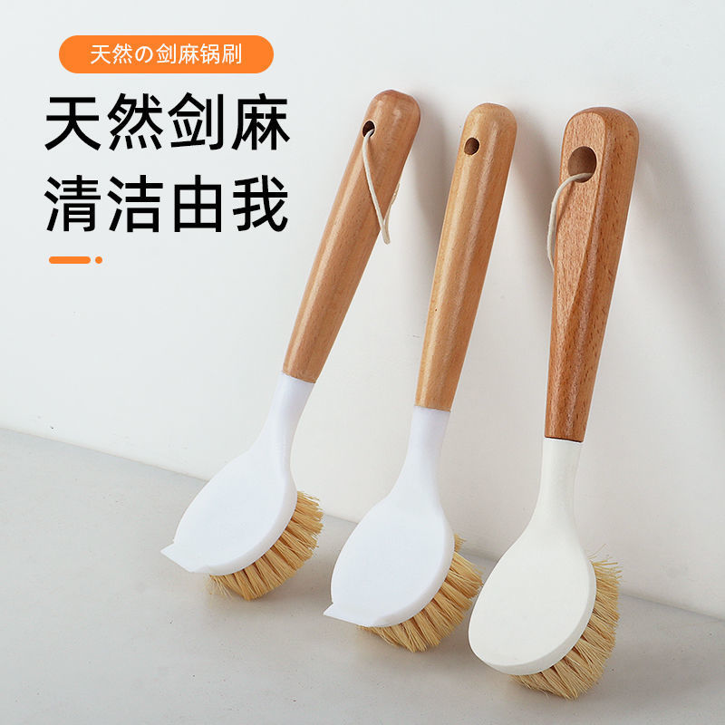 天然剑麻锅刷家用长柄洗碗洗锅木柄刷子厨房多功能清洁刷清洁神器