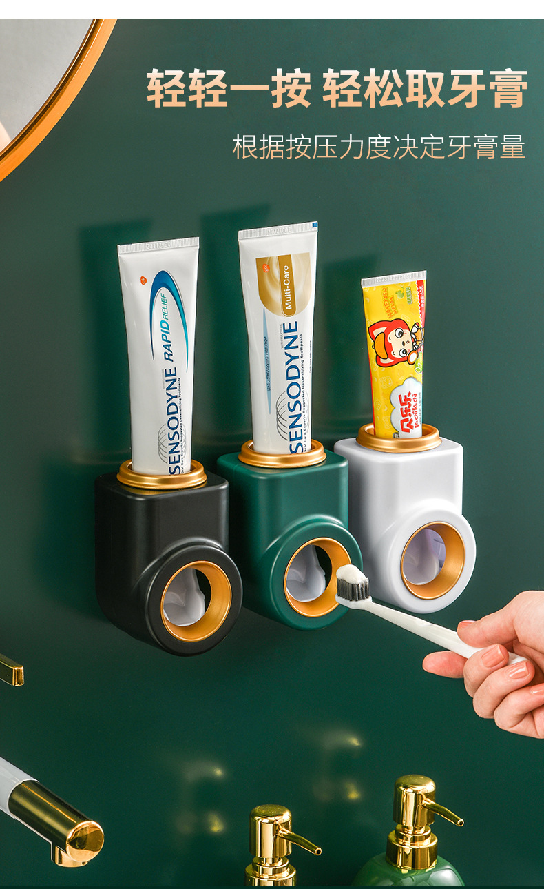 新品浴室牙膏挤压器 创意壁挂免打孔懒人挤压牙膏架 牙膏器置物架