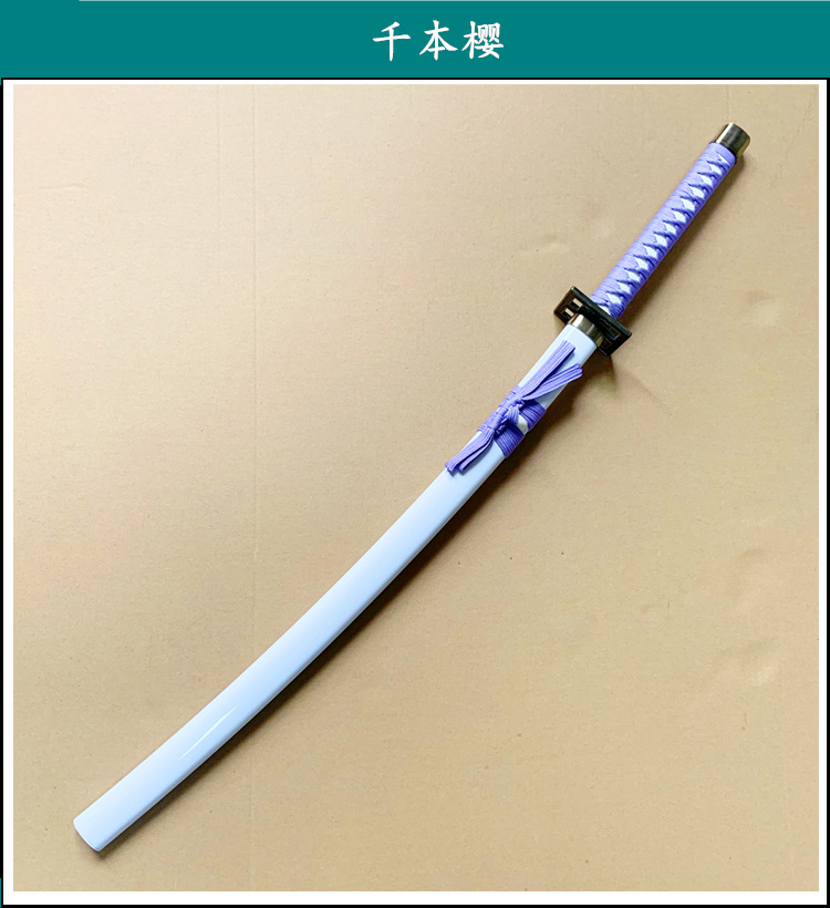 动漫死神朽木白哉千本樱cos木刀剑道具武器装备摆件工厂现货直批
