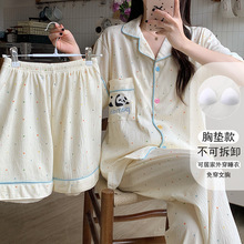 卡通熊猫短袖睡衣女款夏季带胸垫一体可爱三件套装薄款大码家居服