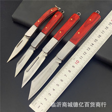 广西平南不锈钢折叠水果刀便携小刀户外随身折刀红木刀家用削皮刀