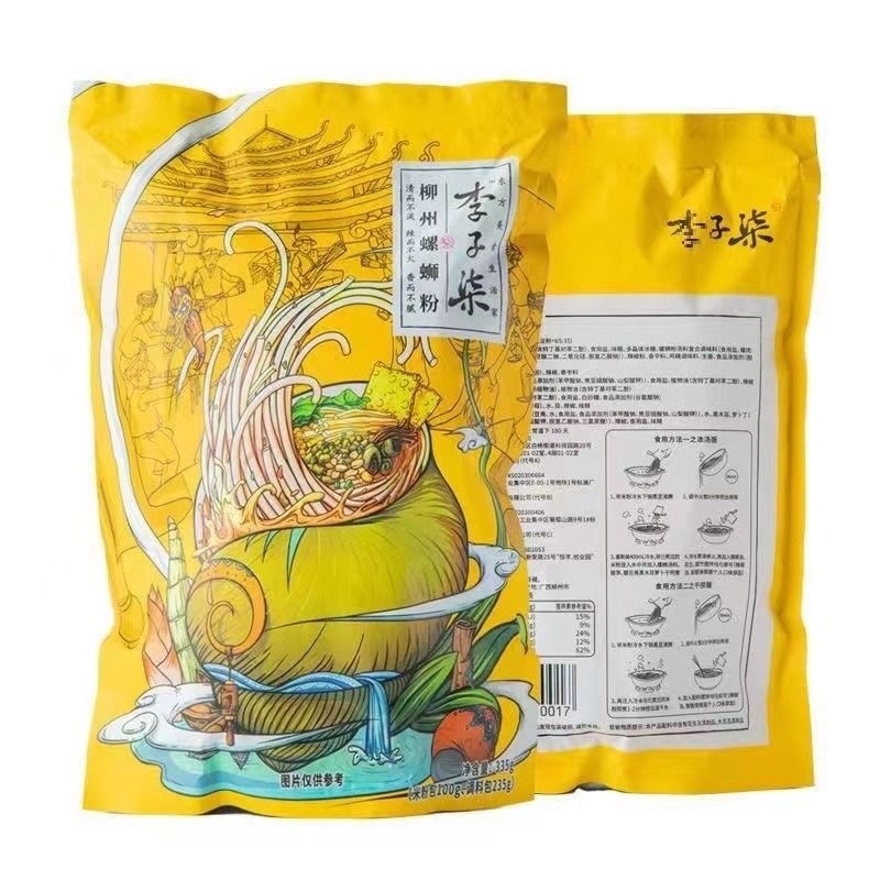现货秒发李子柒螺蛳粉335g柳州广西产螺蛳螺丝方便速食米线袋装