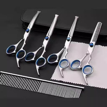 理发剪刀宠物剪家用美发剪圆头子安全理发剪刀厂家批发量大优惠