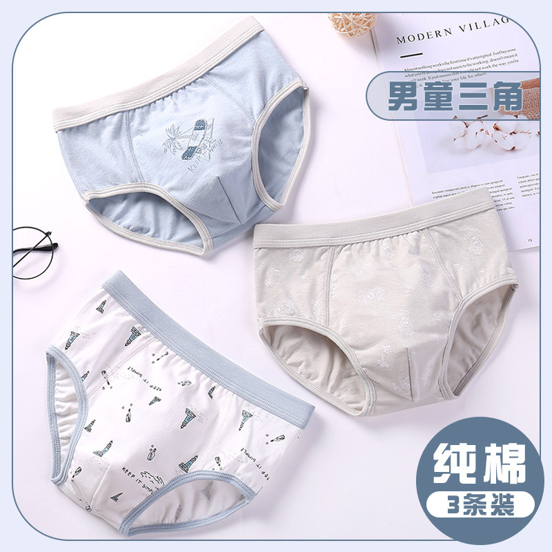 儿童内裤男纯棉中大童青少年男童三角裤学生短裤宝宝男孩男童内裤
