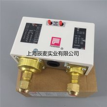 奉申压力保护控制器P830HLME P830E P830HME双压开关冷干机