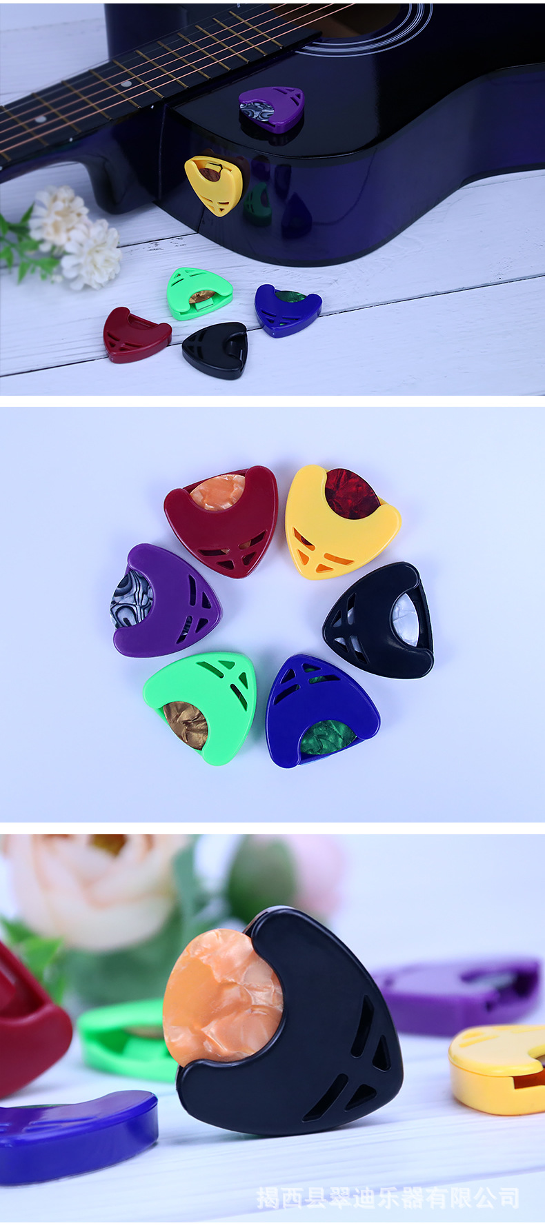 木吉他大三角心形拨片盒 abs彩色粘贴式吉它拨片夹乐器配件批发