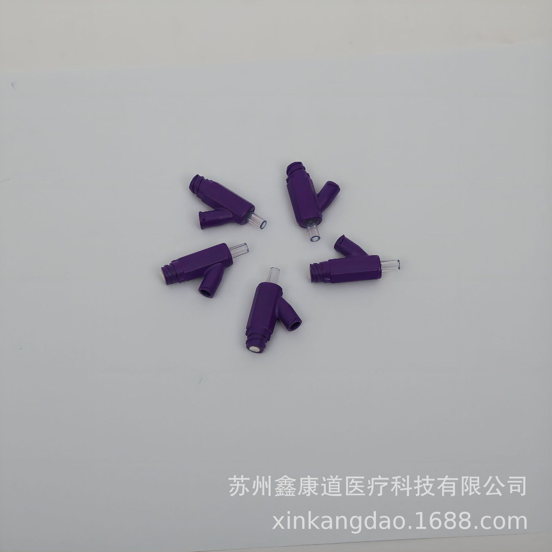 厂家直销一次性使用静脉留置针配件-y型阻菌活塞正压接头18g-26g