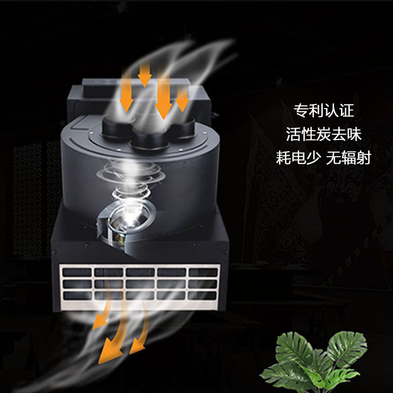 油烟净化器 商用餐饮下排火锅烧烤净化器烧烤一体油烟净化器设备