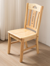 全实木椅子家用餐椅餐桌椅凳子靠背椅简约现代白色餐厅木头书桌L