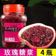 玫瑰糖浆1kg冰粉配料玫瑰酱鲜花酿冰粉凉糕糍粑配料瓶装一件 批发