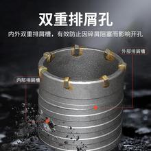 墙壁开孔器混凝土砖墙空调油烟机管穿墙干钻打孔扩孔电锤冲击辉之