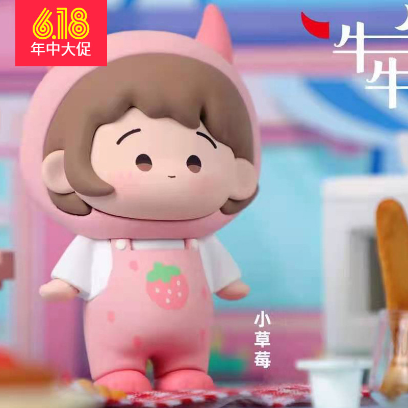 花小西牛牛盲盒惊喜盒潮酷营业小金牛的牛角金灿灿保你牛气冲天