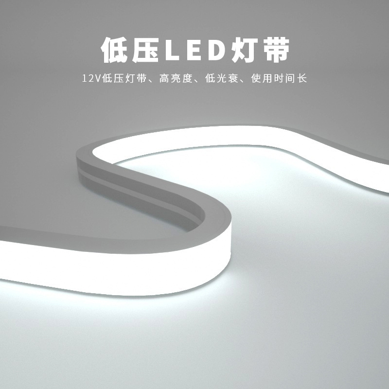 led硅胶线条灯嵌入式套管线型低压灯槽防水灯带弯曲造型柔性灯带