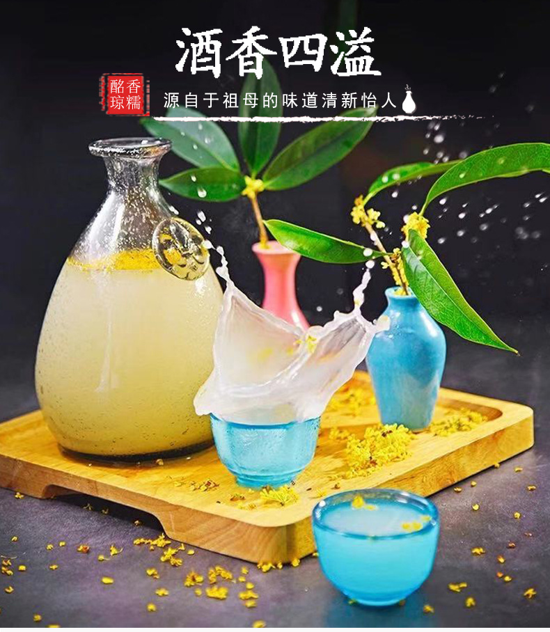 琼糯一品龙门米酒琼糯酩香米酒定制饭店专供米酒女士酒