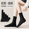 Socks Autumn and winter new pattern Piles of socks Double needle Cotton stripe In cylinder Socks pure cotton Versatile JK Calf knee socks Socks Autumn and winter new pattern Piles of socks Double needle Cotton stripe In cylinder Socks pure cotton Versatile JK Calf knee socks
