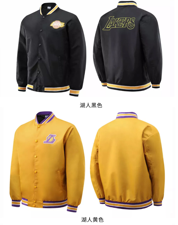 批发湖人棒球服外套篮球出场服 nba球衣公牛 篮网训练服长袖夹克