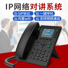 IP网络对讲系统报警接收主机双向语音对讲办公网络SIP协议电话机