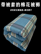 Q5ZR垫被褥子棉花被褥铺底冬季加厚单双人棉被垫被宿舍家用铺床的