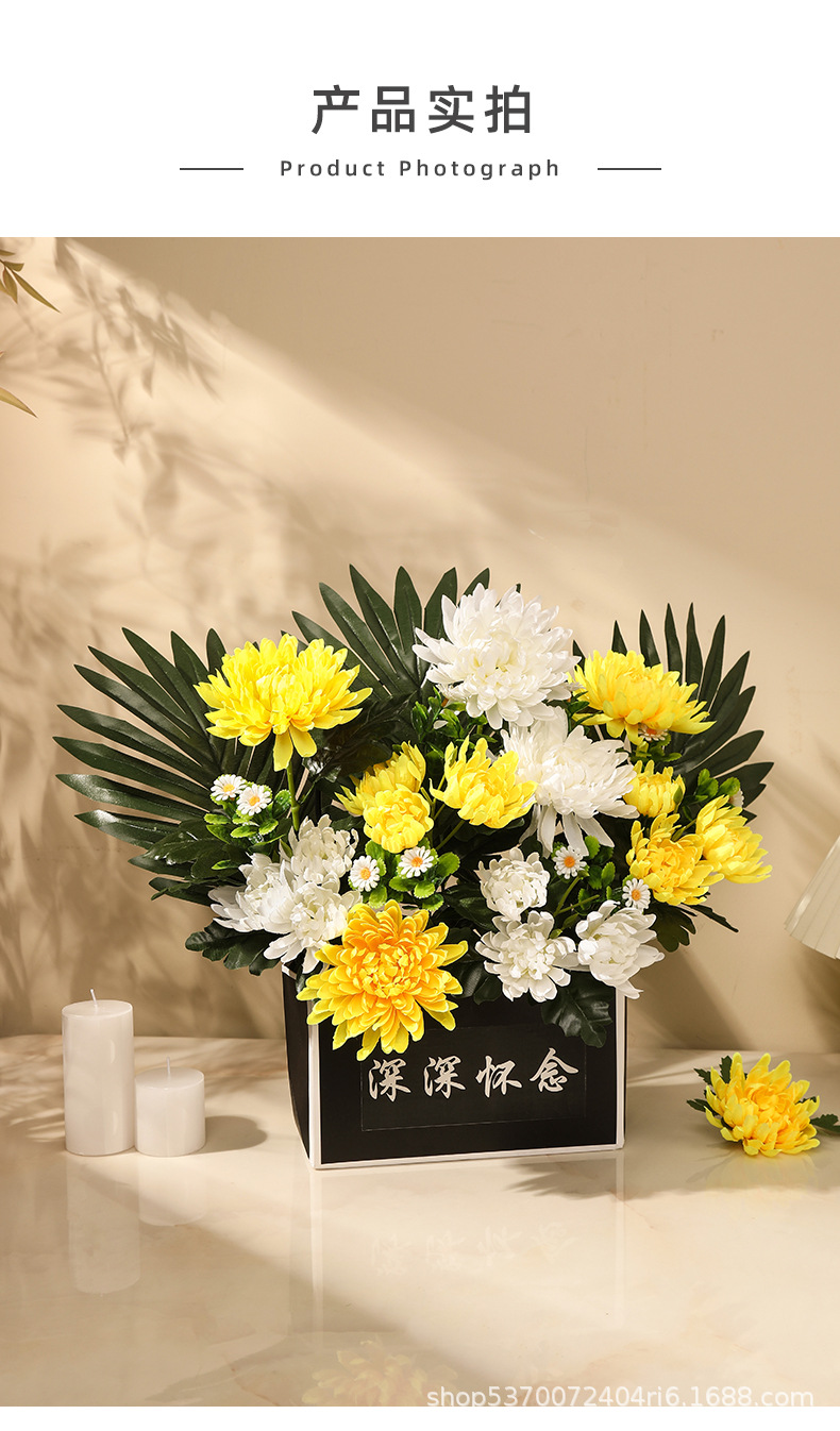 清明节仿真假菊花篮套装扫墓上坟塑料绢花陵园墓地拜祭祀用品批发