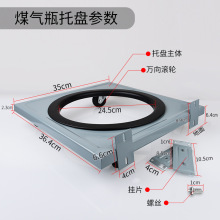 煤气灶罐底座液化气罐托盘厨房置物架加厚煤气瓶移动托架推车支架