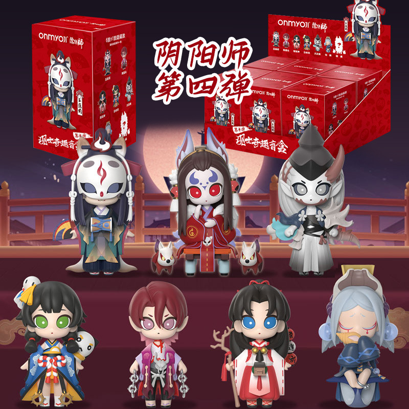 阴阳师盲盒整盒现世第四弹1弹3人物手办鬼王酒吞童子茨木玉藻前