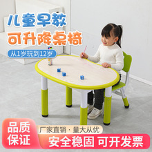 小哪吒幼儿园学习可画画花生桌儿童桌椅套装家用宝宝升降写字桌子
