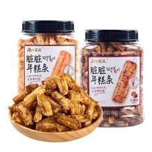 两个女儿 脏脏年糕条 即食年糕条膨化年糕条 红糖年糕条230g/罐